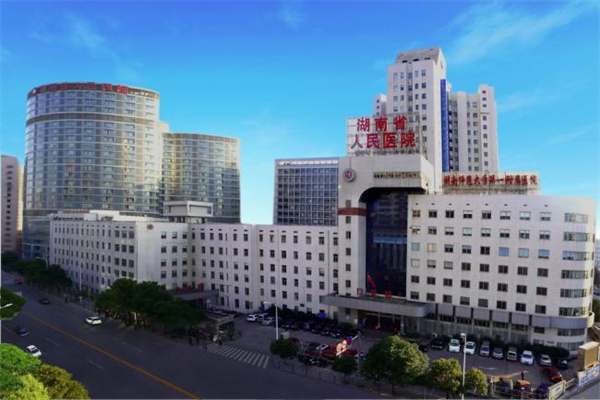 广州湖南省人民医院